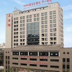 Wanda Group To Invest $10B In Chengdu To Create Healthcare Hub