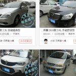 Youjin Capital Co-Leads $73M Round In Chinese Used-Car Auction Platform Chezhibao