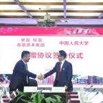 Hillhouse Capital’s Zhang Lei Establishes US$43M Education Fund For Renmin University