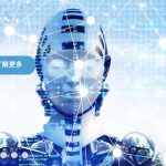 Softbank Joins $30M Seed Round In Chinese Cloud Robotics Start-Up