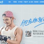 Ventech, Vision Knight Lead Series C Round In Gay Social Network App Blued